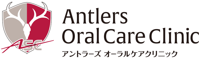 Antlers Oral Care Clinic | アントラーズオーラルケアクリニック | つくば店 | Oral Care Clinic