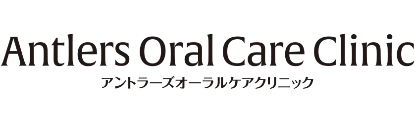 Antlers Oral Care Clinic | アントラーズオーラルケアクリニック | つくば店 | Oral Care Clinic